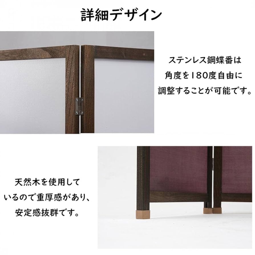 木製　玄関　衝立て Amazon.co.jp: CenxnuHa パーテーション 間仕切り 和風衝立 4連
